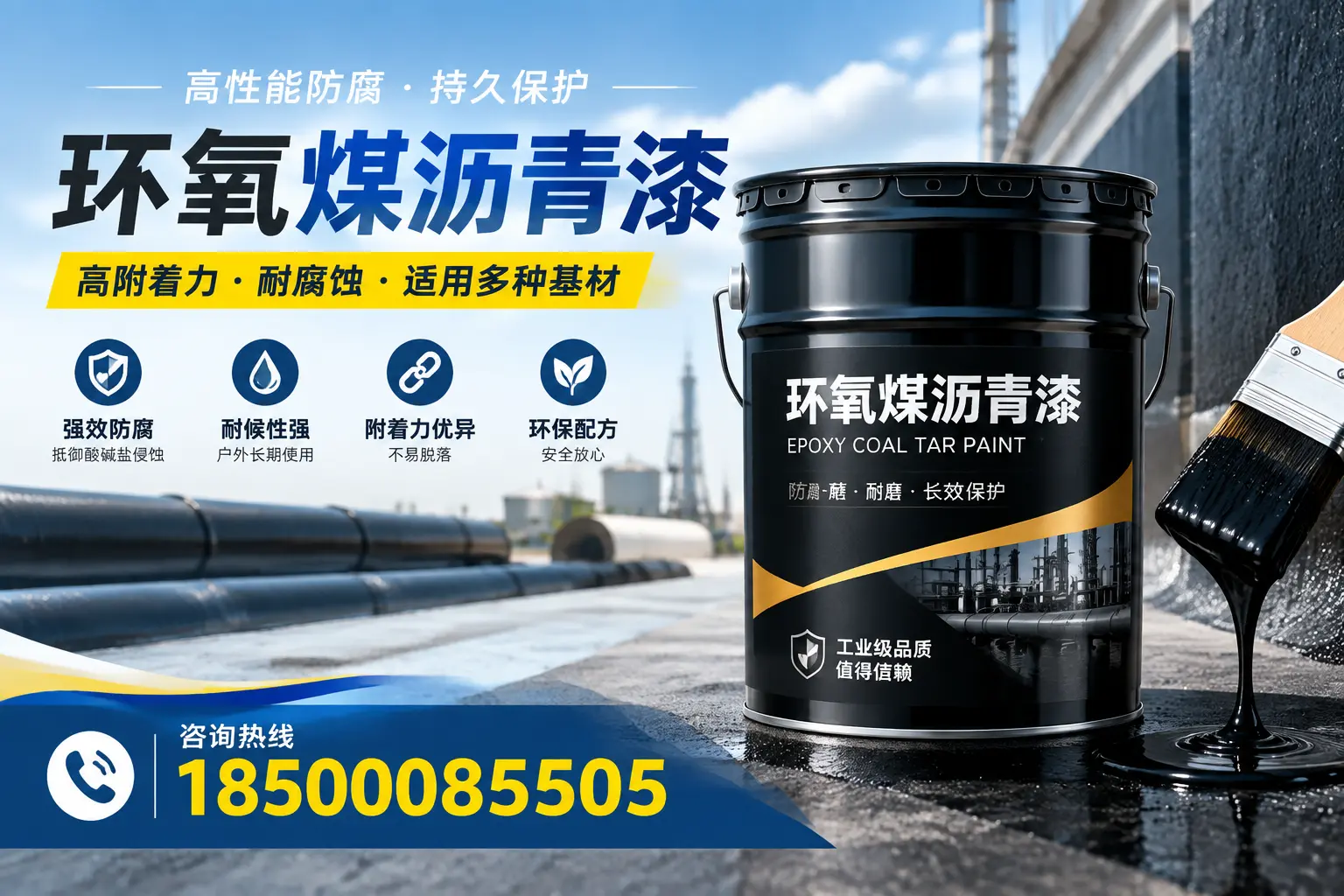 环氧煤沥青漆使用中的常见问题及解决方案,绥化用户指南